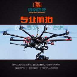 廣州天河區(qū)專業(yè)產品宣傳短片與企業(yè)VCR拍攝制作服務全解析