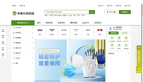 麥露卡攜手中食界供應鏈 以數字化SaaS服務驅動肉類加工產業智慧升級